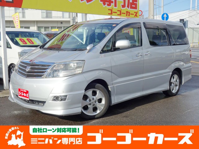 アルファードG 2.4AS 4WD 寒冷地仕様 両側電動スライドドア（2741）