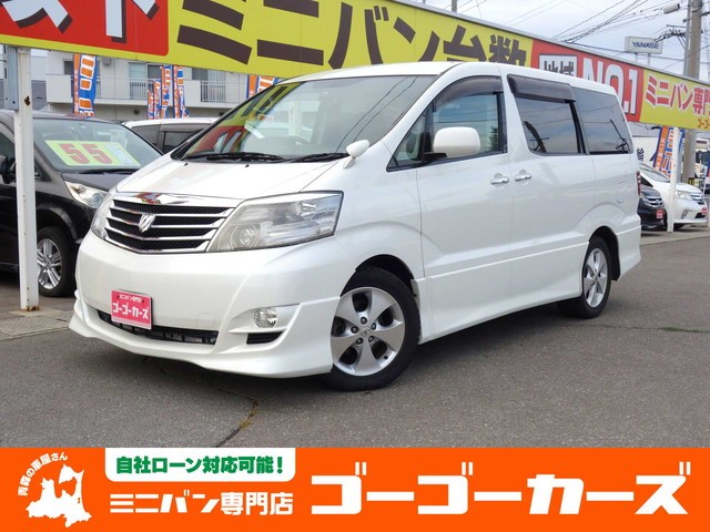 アルファード AS 4WD 両側電動スライドドア バックカメラ（2958）